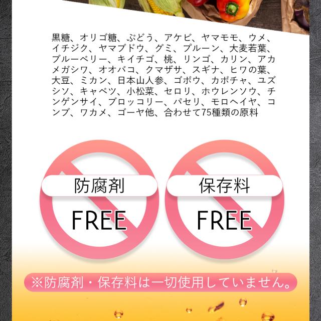 【12本セット】酵素ドリンク IZM 【 PLUS 】PREMIUM TASTE 1000ml イズム プラス プレミアムテイスト 栄養機能食品 ( ビタミンB6 ) フルーツテイスト 乳酸菌 ケイ素 シリカ エラスチン プロテオグリカン 腸活 ファスティング 抗酸化 腸内環境_6