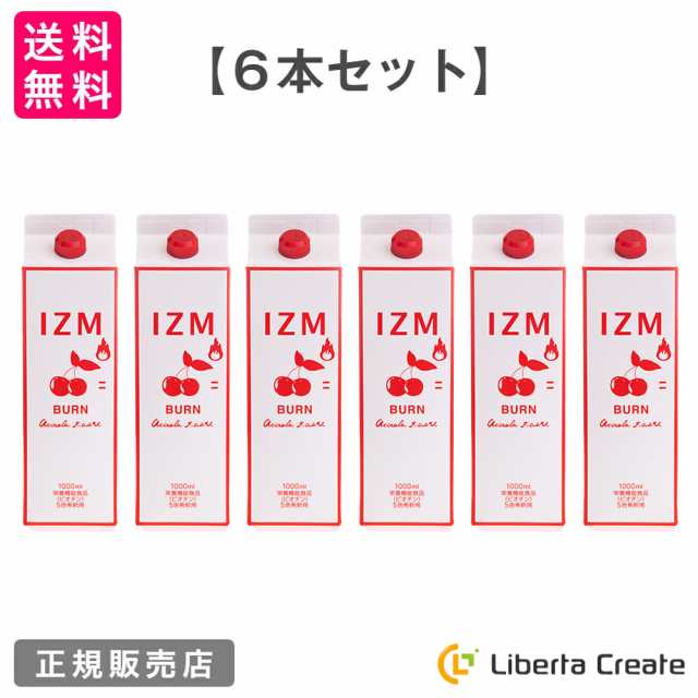 IZM BURN イズム バーン アセロラ味 1000mL【 6本セット 】5倍希釈