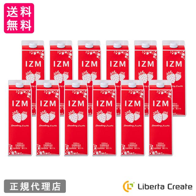 2個セット】TIENS ティエンズ トライスリムα