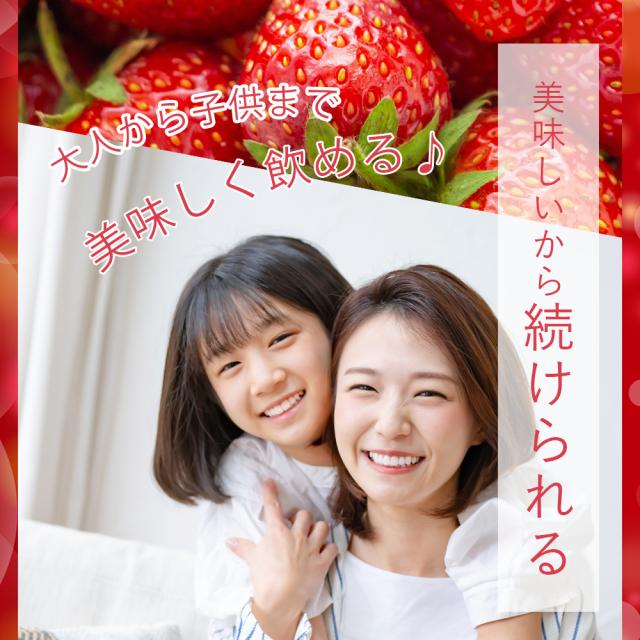 酵素ドリンク IZM STRAWBERRY TASTE 1000ml 【 3本セット 】イズム 