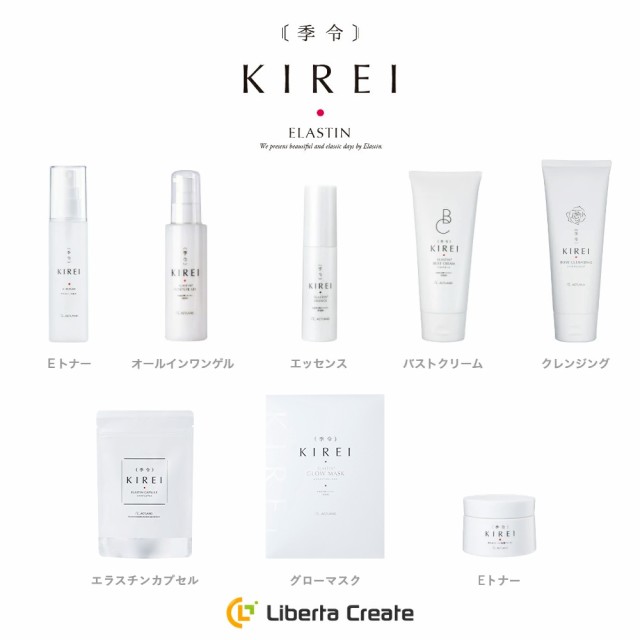 季令（KIREI） モイスチャーゲル（オールインワンゲル） 100ml 高純度