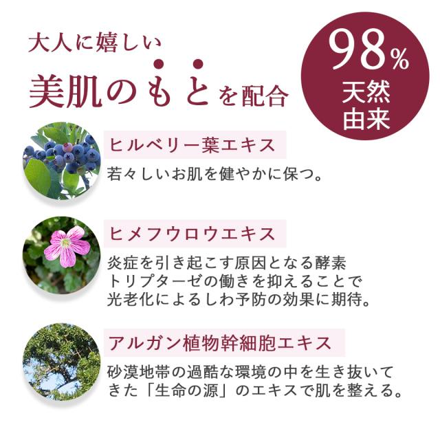 季令（KIREI） モイスチャーゲル（オールインワンゲル） 100ml 高純度