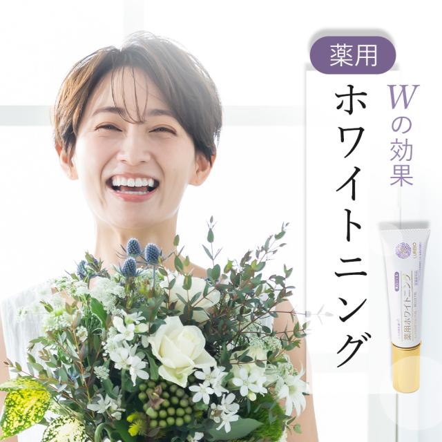 LURIBIO ルリビオ 薬用ホワイトニング 35g 医薬部外品トラネキサム酸 グリチルリチン酸ジカリウム プラセンタエキス 植物エキス パラベンフリー 界面活性剤不使用 美白 保湿 シミ そばかす メラニン  エイジングケア 旧名称：薬用シミナース 美白ジェル_1