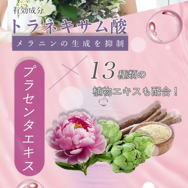 LURIBIO ルリビオ 薬用ホワイトニング 35g 医薬部外品トラネキサム酸 グリチルリチン酸ジカリウム プラセンタエキス 植物エキス パラベンフリー 界面活性剤不使用 美白 保湿 シミ そばかす メラニン  エイジングケア 旧名称：薬用シミナース 美白ジェル_2