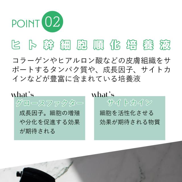 【SET】MIXGROW ミクスグロウ ミスト200ml・スクラブ洗浄料 200g ヒト幹細胞順化培養液 ヒト毛根幹細 エクソソーム 毛髪 活性化 発毛にも期待 全身使えるミスト NMN配合スクラブ洗浄料 ヒアルロン酸 セラミド エイジングケア mico ミコ ミクスグロー ミックスグロー_14