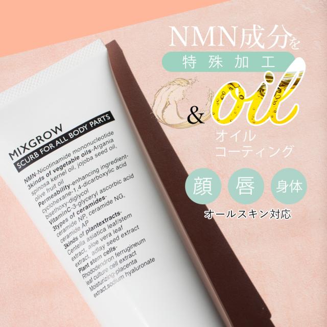 【SET】MIXGROW ミクスグロウ ミスト200ml・スクラブ洗浄料 200g ヒト幹細胞順化培養液 ヒト毛根幹細 エクソソーム 毛髪 活性化 発毛にも期待 全身使えるミスト NMN配合スクラブ洗浄料 ヒアルロン酸 セラミド エイジングケア mico ミコ ミクスグロー ミックスグロー_2