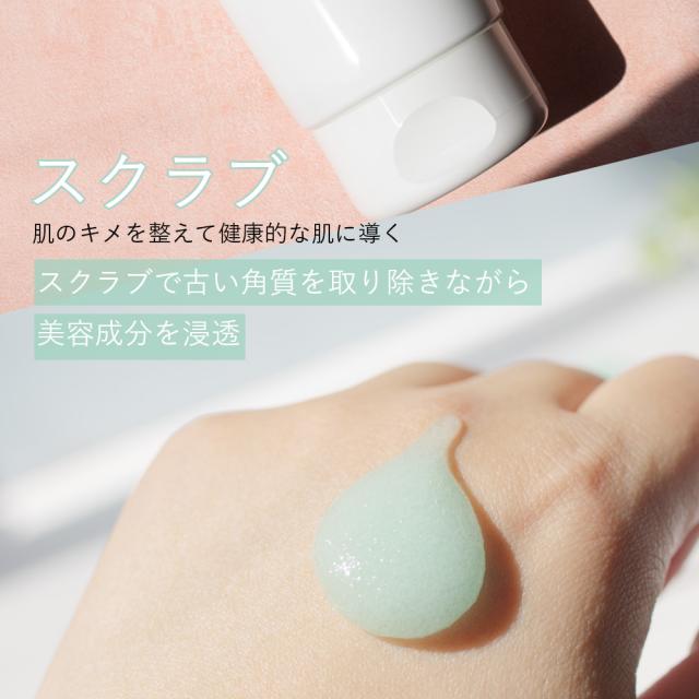 【SET】MIXGROW ミクスグロウ ミスト200ml・スクラブ洗浄料 200g ヒト幹細胞順化培養液 ヒト毛根幹細 エクソソーム 毛髪 活性化 発毛にも期待 全身使えるミスト NMN配合スクラブ洗浄料 ヒアルロン酸 セラミド エイジングケア mico ミコ ミクスグロー ミックスグロー_3