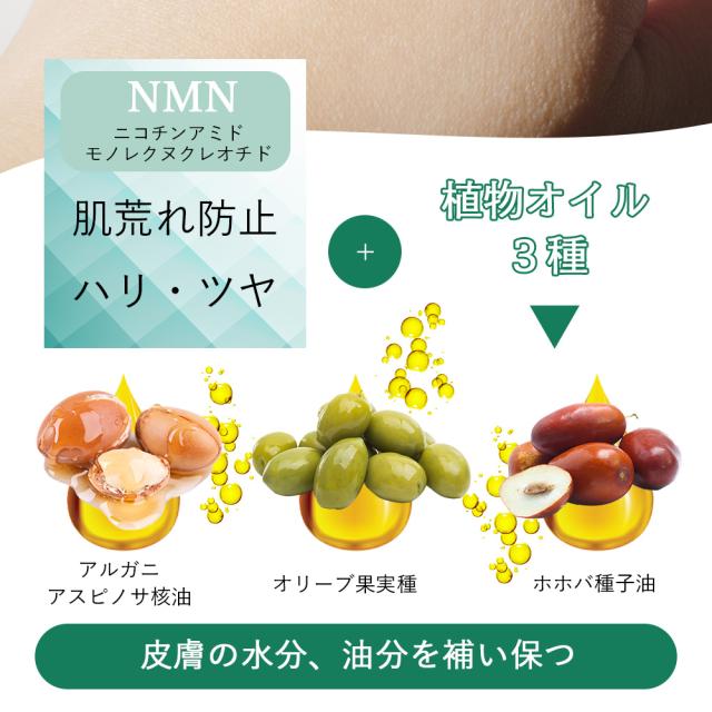 【SET】MIXGROW ミクスグロウ ミスト200ml・スクラブ洗浄料 200g ヒト幹細胞順化培養液 ヒト毛根幹細 エクソソーム 毛髪 活性化 発毛にも期待 全身使えるミスト NMN配合スクラブ洗浄料 ヒアルロン酸 セラミド エイジングケア mico ミコ ミクスグロー ミックスグロー_4