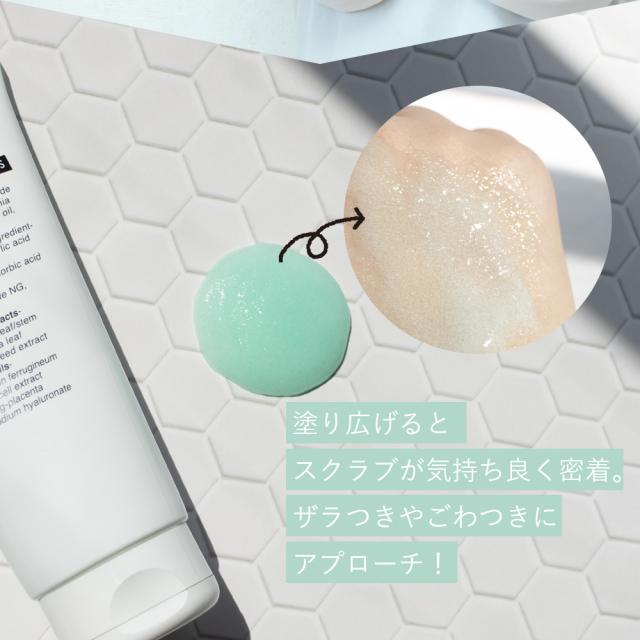 【SET】MIXGROW ミクスグロウ ミスト200ml・スクラブ洗浄料 200g ヒト幹細胞順化培養液 ヒト毛根幹細 エクソソーム 毛髪 活性化 発毛にも期待 全身使えるミスト NMN配合スクラブ洗浄料 ヒアルロン酸 セラミド エイジングケア mico ミコ ミクスグロー ミックスグロー_8