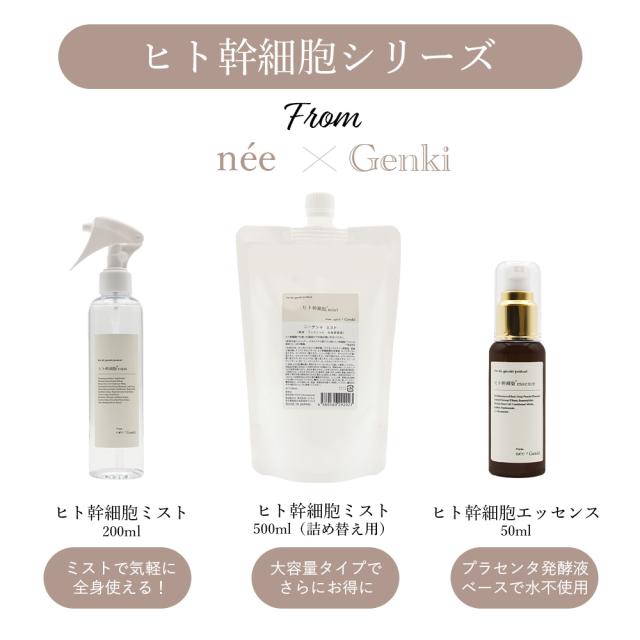 アシュラン】薬用濃粋液 美容液 3回使用 アシュラン】薬用濃粋液 美容