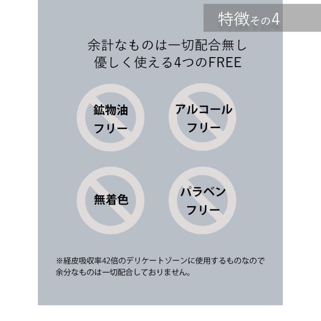 【詰替】No.119 デリップチャームソープ 400mL SOIS（ソイズ） デリケートゾーン 泡タイプのデリケートゾーンケア 永more石鹸開発者が作った ナトリウム石鹸の液体化 顔 身体にも使える DELIP CHARM SOAP_6