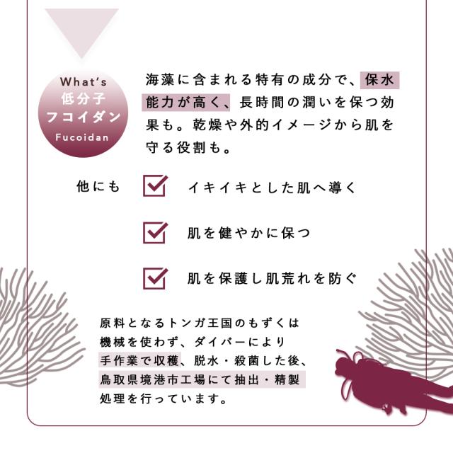 【大容量】MarUmi マルミフィトミンオイル from 永more（美容オイル）100ml デリケートゾーンにも使える 赤ちゃん 全身 顔 高分子フコイダン もずく ゴールデンホホバオイル アルガンオイル ユーカリ ラベンダー エッセンシャルオイル デリケートゾーン 希少 まるみ_9