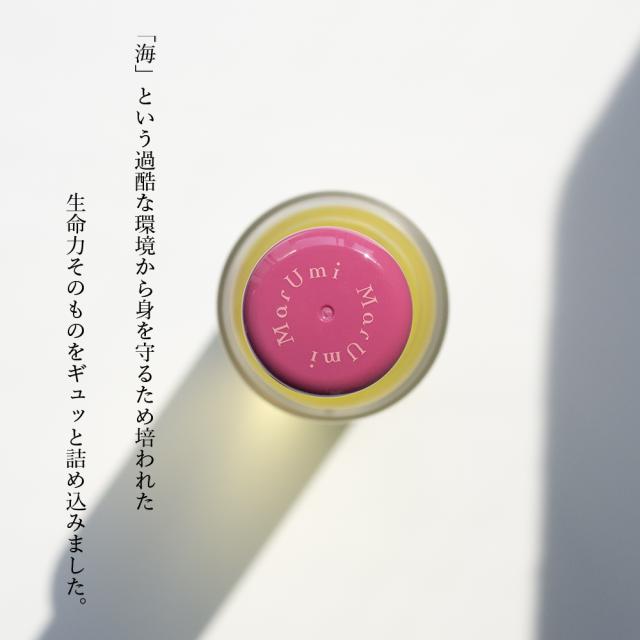 【大容量】MarUmi マルミフィトミンオイル from 永more（美容オイル）100ml デリケートゾーンにも使える 赤ちゃん 全身 顔 高分子フコイダン もずく ゴールデンホホバオイル アルガンオイル ユーカリ ラベンダー エッセンシャルオイル デリケートゾーン 希少 まるみ_11