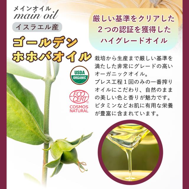 【大容量】MarUmi マルミフィトミンオイル from 永more（美容オイル）100ml デリケートゾーンにも使える 赤ちゃん 全身 顔 高分子フコイダン もずく ゴールデンホホバオイル アルガンオイル ユーカリ ラベンダー エッセンシャルオイル デリケートゾーン 希少 まるみ_3