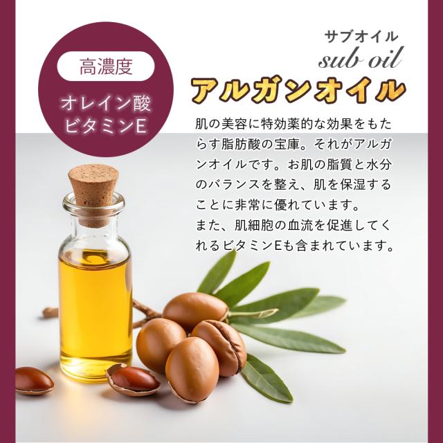 【大容量】MarUmi マルミフィトミンオイル from 永more（美容オイル）100ml デリケートゾーンにも使える 赤ちゃん 全身 顔 高分子フコイダン もずく ゴールデンホホバオイル アルガンオイル ユーカリ ラベンダー エッセンシャルオイル デリケートゾーン 希少 まるみ_4