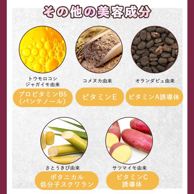 【大容量】MarUmi マルミフィトミンオイル from 永more（美容オイル）100ml デリケートゾーンにも使える 赤ちゃん 全身 顔 高分子フコイダン もずく ゴールデンホホバオイル アルガンオイル ユーカリ ラベンダー エッセンシャルオイル デリケートゾーン 希少 まるみ_5