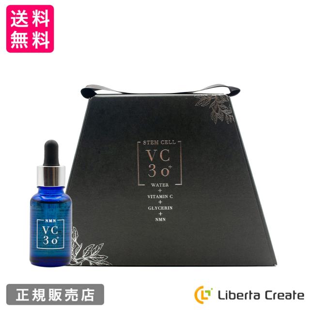 ノエビア バイオサイン インナートリートメント リポソーム 45ml