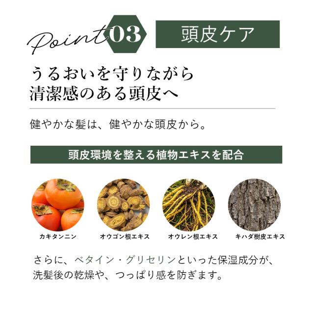 アン ジェンダー シズク シャンプー 300mL en-gender shizuku shampoo