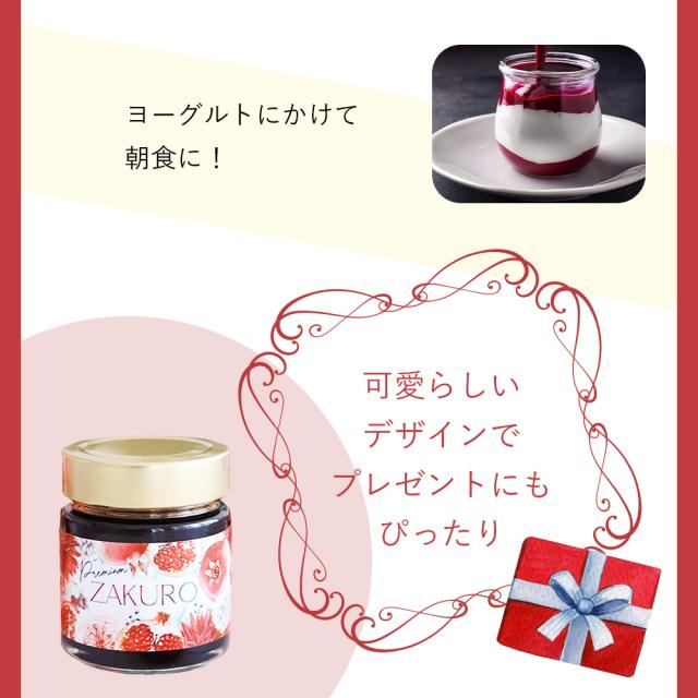 【3個セット】ヴァレデローズ プレミアムザクロペースト 200g  最高級ザクロ使用 イラン マラス 低温圧搾 国内加工 長寿遺伝子へのサポート ペースト状で濃厚ザクロを堪能 エラグ酸 ウロリチン ポリフェノール配合 内側からケア 美容 健康  ez-es エズエズ えずえず_12