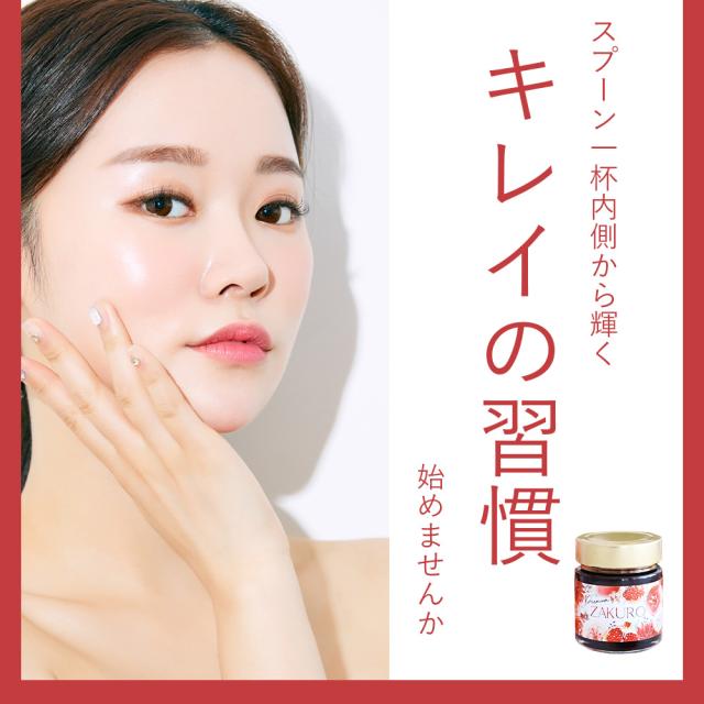 【3個セット】ヴァレデローズ プレミアムザクロペースト 200g  最高級ザクロ使用 イラン マラス 低温圧搾 国内加工 長寿遺伝子へのサポート ペースト状で濃厚ザクロを堪能 エラグ酸 ウロリチン ポリフェノール配合 内側からケア 美容 健康  ez-es エズエズ えずえず_14