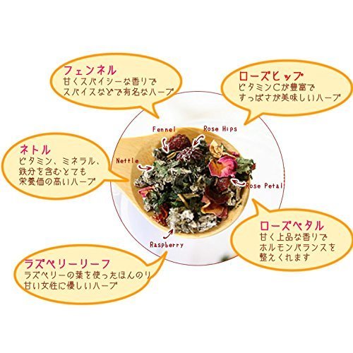 ハーブティー 母乳ハーブティー お得な 2袋 セット 授乳中のママブレンド たっぷりサイズ 100g 母乳育児ハーブティー お茶 母の通販はau Pay マーケット Liberta Create