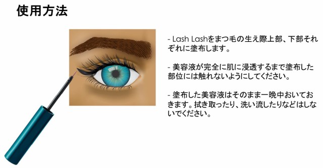 ペロバーム ラッシュラッシュ5ml 睫毛 まつ毛 美容液 ペプチド 育毛 LashLash 自然 ナチュラル睫毛美容液 まつ毛美容液 液  PeloBaum Lasの通販はau PAY マーケット - Liberta Create