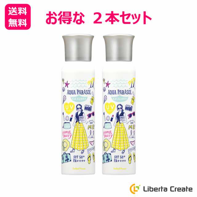 【お得な 2本セット】シーランドピューノ アクアパラソル ラ・フローラ 日焼け止め スプレー 100g 国内最高基準 SPF50+ PA++++  オールシ｜au PAY マーケット