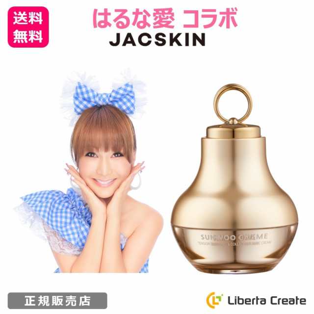 販売済み JACSKIN ヒアルロン酸エッセンス＆アクティベーター2本set 