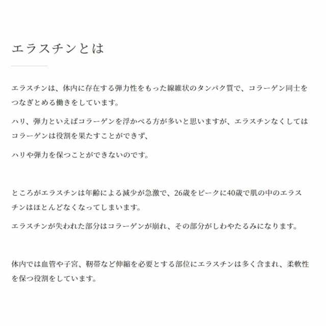 季令 Kirei バストクリーム 1g 高純度エラスチン配合 裸で綺麗なモテバスト 有効成分ボルフィリン ハリ リフトアップ ポリリフトの通販はau Pay マーケット Liberta Create