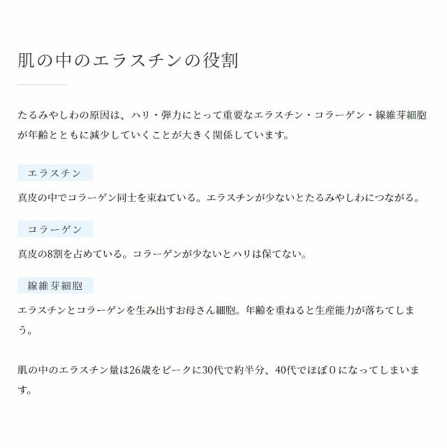 季令 Kirei バストクリーム 1g 高純度エラスチン配合 裸で綺麗なモテバスト 有効成分ボルフィリン ハリ リフトアップ ポリリフトの通販はau Pay マーケット Liberta Create