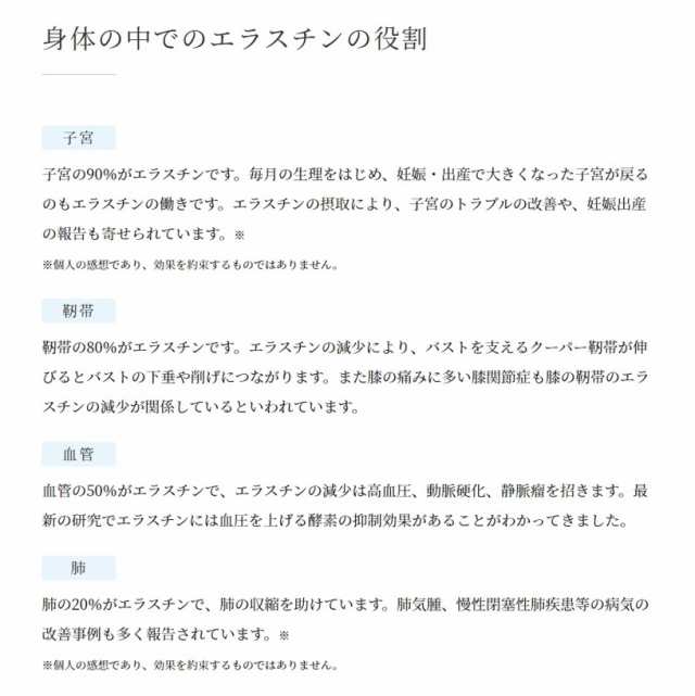 季令 Kirei バストクリーム 1g 高純度エラスチン配合 裸で綺麗なモテバスト 有効成分ボルフィリン ハリ リフトアップ ポリリフトの通販はau Pay マーケット Liberta Create