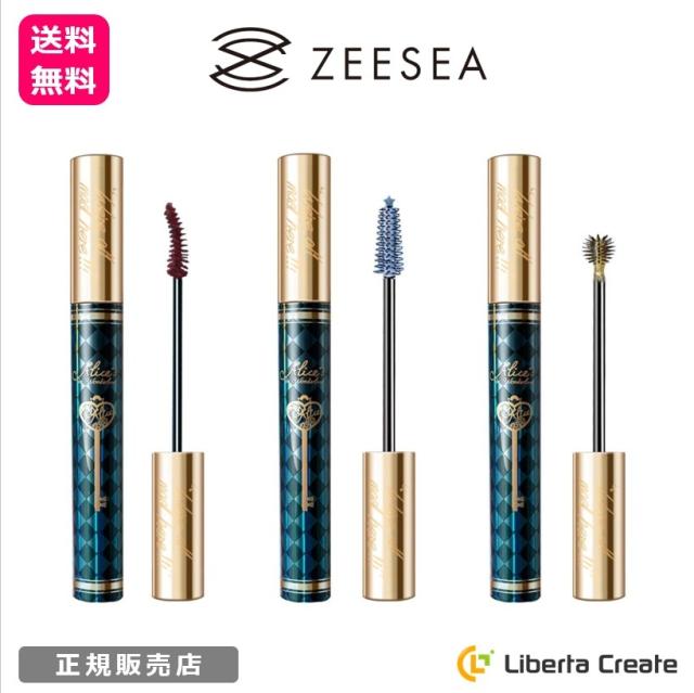 Zeesea ズーシー マスカラ 4g 大英博物館 アリスドリームランドシリーズ 正規品 中国コスメ 防水 ボリューム ロング 上向きカール カラーの通販はau Pay マーケット Liberta Create