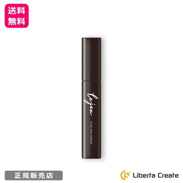 リアムール エキスパートラッシュ 3.7ml EXPERT LASH まつ毛美容液