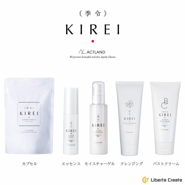 【2本セット】季令 KIREI バストクリーム 120g 高純度エラスチン配合 有効成分ボルフィリン（ ハリ・リフトアップ ） ポリリフト（  ボリ｜au PAY マーケット