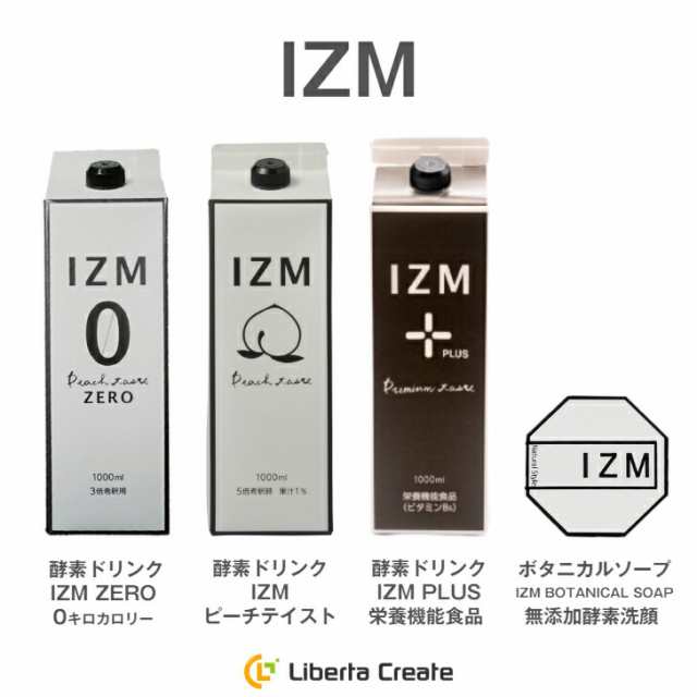 12本セット】IZM 酵素ドリンク ピーチテイスト イズム peachtaste ...