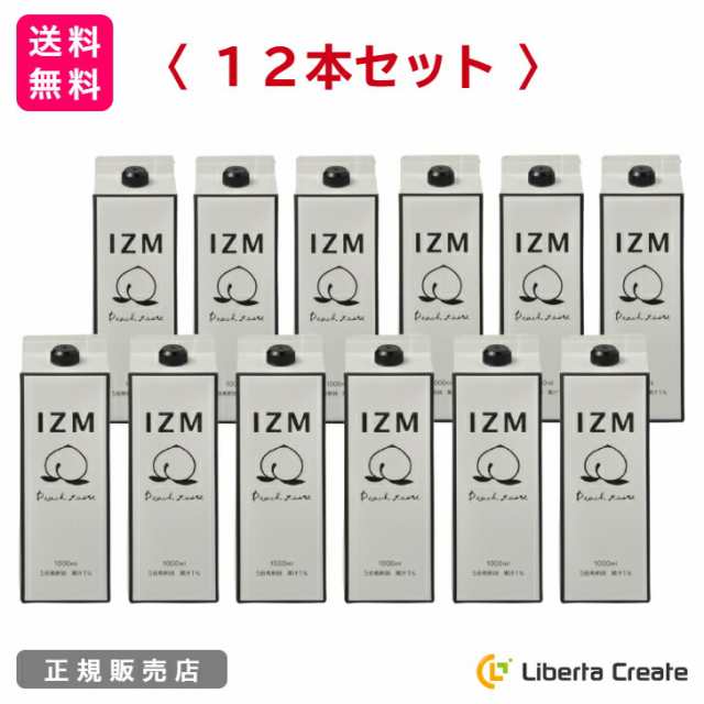 IZM 酵素ドリンク ピーチテイスト イズム peachtaste 1000ml 美容 健康