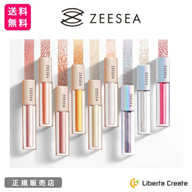 Zeesea ズーシー 星空リキッドアイシャドウ ダイヤモンドシリーズ リキッドタイプ 液体 ラメ キラキラ ウォータープルーフ 2 8g 長持ち の通販はau Pay マーケット Liberta Create