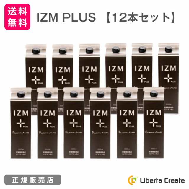 12本セット】酵素ドリンク IZM 【 PLUS 】PREMIUM TASTE 1000ml イズム