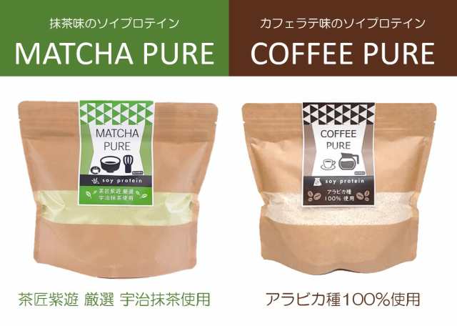 プロテイン抹茶ピュア・珈琲ピュア セット】（専用スプーン付き）MATCHA COFFEE ...