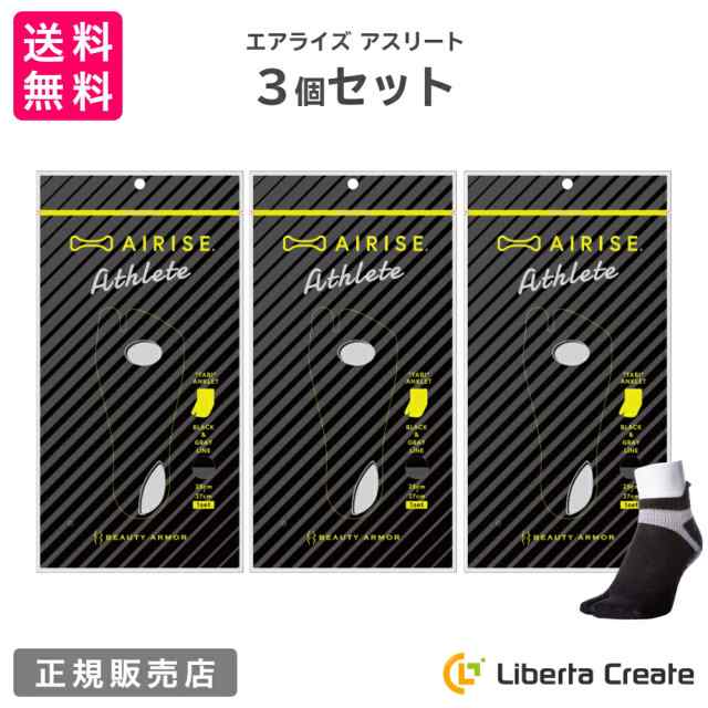 【3個セット】エアライズ アスリート AIRISE athlete 正規品 シリコンアーチパッド付足袋型アンクルソックス スポーツ ソックス 靴下 トレーニング テーピング 足首 体幹 ブラック 快適に動けてパフォーマンスをサポート BJCの通販は