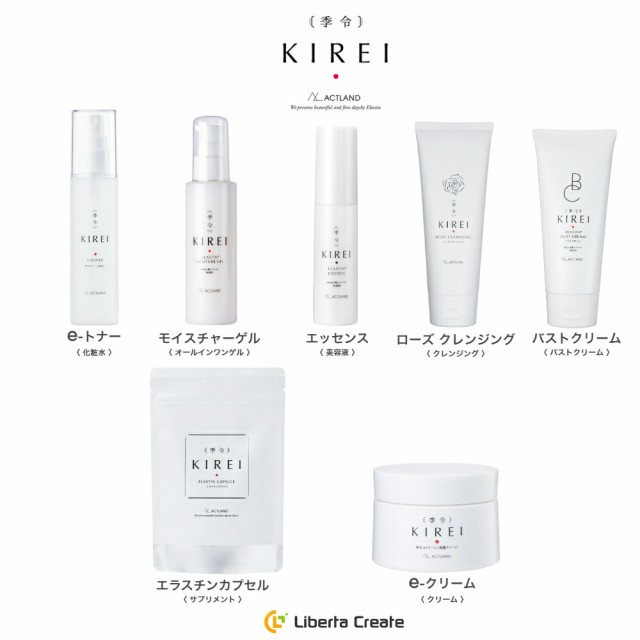 季令 KIREI e-クリーム 40g 高純度エラスチン配合 保湿 うるおいハリ