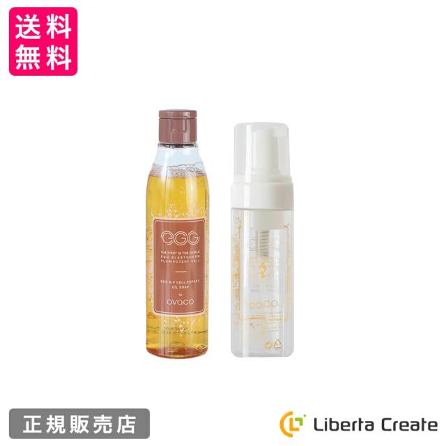 オバコ　オイルソープ　200ml 2本セット オバコオイルソープ200ml 2本セット