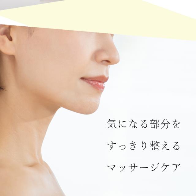 瞬美痩 Syunbiso ボディシェイプデザイン 80ｇブライダル 産前産後ケア フェイスケア ボディケア 美肌 天然由来成分_2