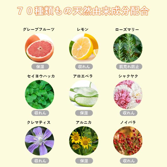 瞬美痩 Syunbiso ボディシェイプデザイン 80ｇブライダル 産前産後ケア フェイスケア ボディケア 美肌 天然由来成分_4