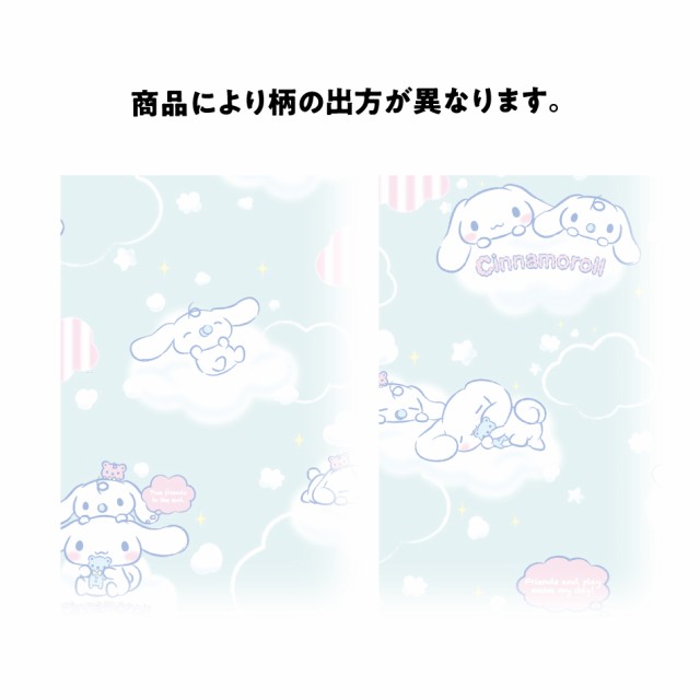 楽天市場】シナモロール 3級遮光 カフェカーテン ふわふわ