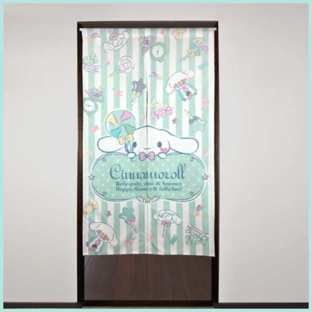 【 のれん 85×150cm(ロング) 】 サンリオ シナモロール 絵羽柄 [Sanrio キャラクター かわいい ノレン シナモンロール おしゃれ]