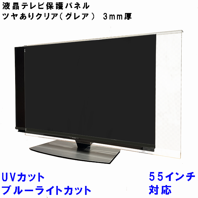 メロン様32インチ Google TV HDR対応　10台セット メロン様32インチ Google TV HDR対応 10台セット YAMAZEN 32V型