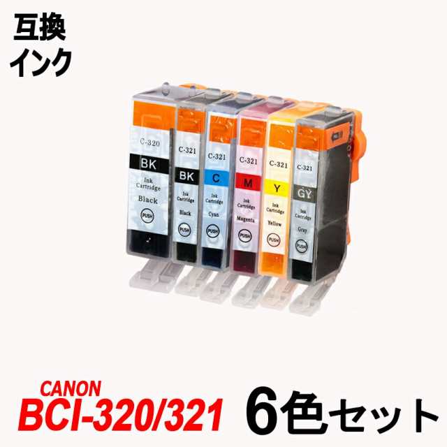 BCI-321+320/6MP BCI-321 (BK/C/M/Y/GY)+ BCI-320BK 6色マルチパック