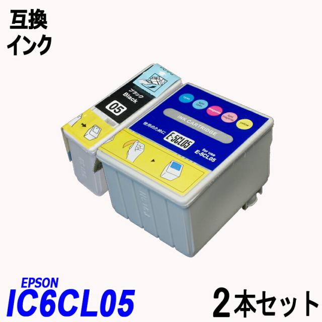 Ic1bk05 Ic5cl05 お得な6色2本セット ブラック シアン マゼンタ イエロー ライトシアン ライトマの通販はau Pay マーケット インクのアラシ