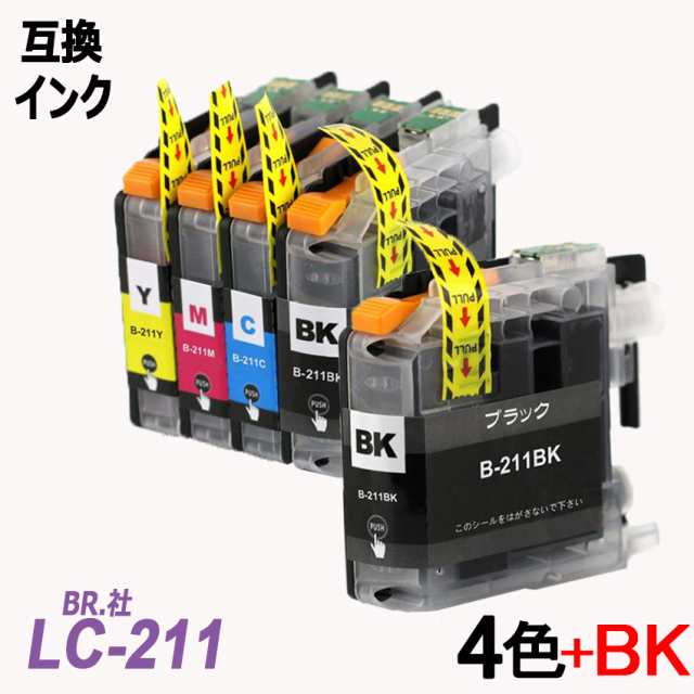 Lc211 4pk 1bk 4色セット 黒1本 計5本 ブラック シアン マゼンタ イエロー Br社 プリンター用互換インク 残量表示の通販はau Pay マーケット インクのアラシ